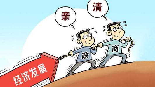 华中科技大学-构建政商“亲”“清”关系专题培训班